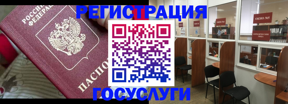 миграционный учет в Верхнем Уфалее